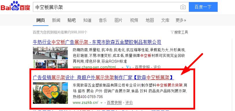 內(nèi)貿(mào)展示架跟風現(xiàn)象嚴重 展架商應引人創(chuàng)新產(chǎn)品